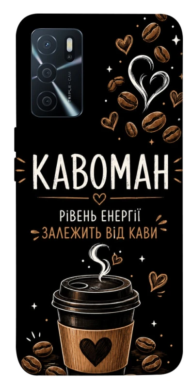 Чехол на Oppo A16s / A16 Кавоман фото 1 из 1