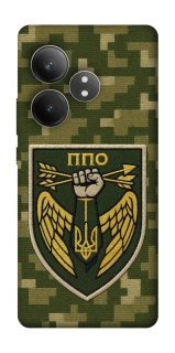 Чехол на Realme GT Neo 6 SE ПВО фото 1 из 1