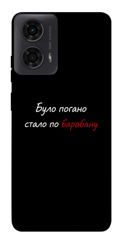 Чохол на Motorola Moto G04 По барабану фото 1 з 1