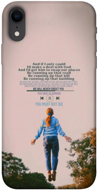 Чохол на Apple iPhone XR (6.1") Stranger Things ver.4 фото 1 з 1