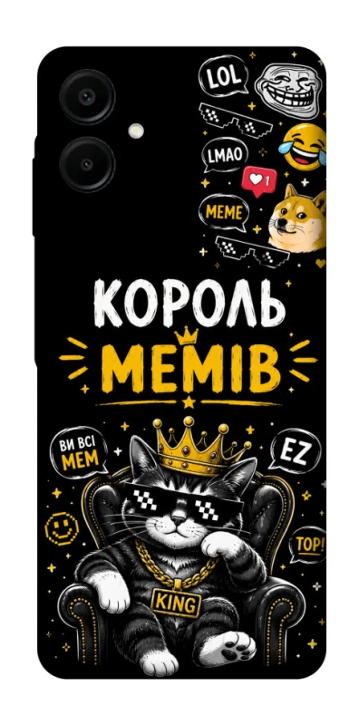 Чохол на Samsung Galaxy A07 Король мемів фото 1 з 1