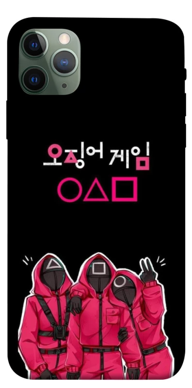 Чохол на Apple iPhone 11 Pro Max (6.5") squid game v5 фото 1 з 1