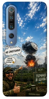 Чохол на Xiaomi Mi 10 / Mi 10 Pro Moscow never sleeps ver.5 фото 1 з 1