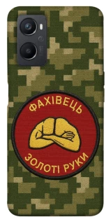 Чохол на Oppo A96 Фахівець фото 1 з 1