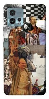 Чехол на Motorola Moto G72 Ukraine style ver.4 фото 1 из 1