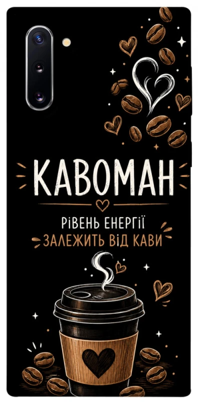 Чехол на Samsung Galaxy Note 10 Кавоман фото 1 из 1
