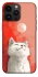 Чехол на Apple iPhone 14 Pro Max (6.7") Cute kittie фото 1 из 1