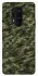 Чехол на OnePlus 8 Pro Camouflage v24 фото 1 из 1