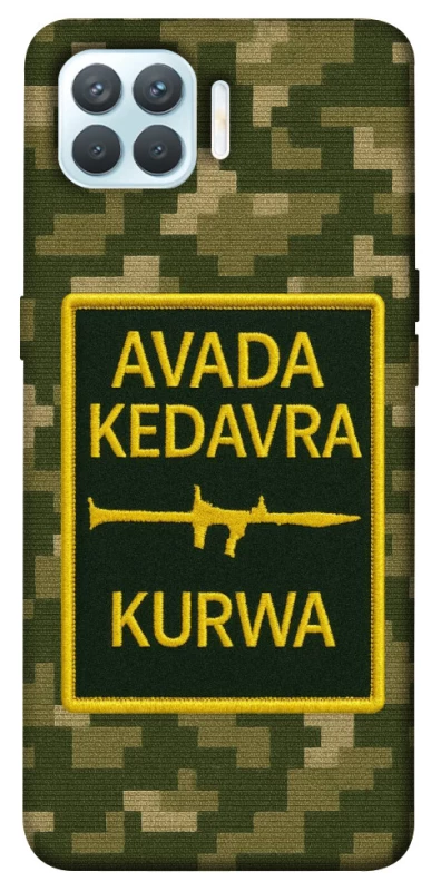 Чохол на Oppo F17 Pro Avada Kedavra фото 1 з 1