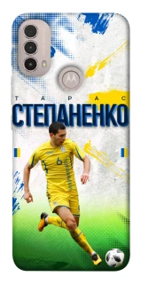 Чехол на Motorola Moto E40 Степаненко №6 фото 1 из 1