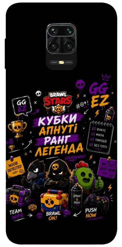 Чехол на Xiaomi Redmi Note 9s / Note 9 Pro / Note 9 Pro Max Brawl Stars collage фото 1 из 1