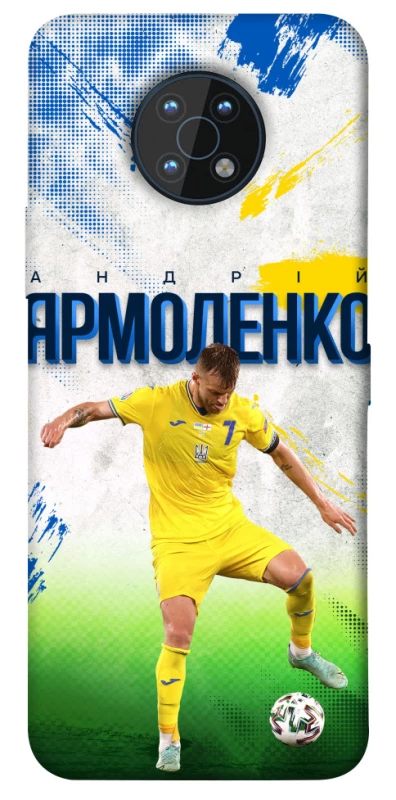 Чехол на Nokia G50 Ярмоленко №7 фото 1 из 1