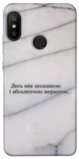 Чохол на Xiaomi Mi A2 Lite / Xiaomi Redmi 6 Pro Милашка фото 1 з 1