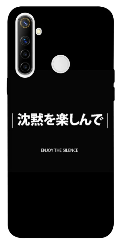 Чохол на Realme 6i Japanese Silence фото 1 з 1