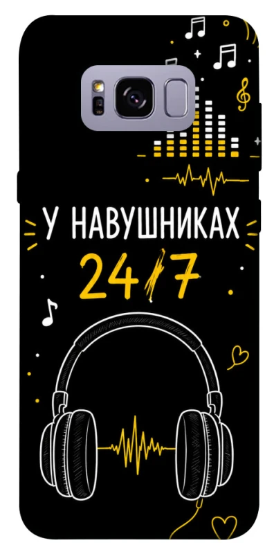 Чохол на Samsung G955 Galaxy S8 Plus 24/7 фото 1 з 1