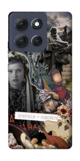 Чохол на Motorola Moto G86 Power Ukraine style ver.6 фото 1 з 1