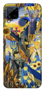 Чехол на Realme C15 Ukraine style ver.8 фото 1 из 1
