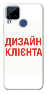 Чохол на Realme C15 Дизайн Клієнта фото 1 з 1