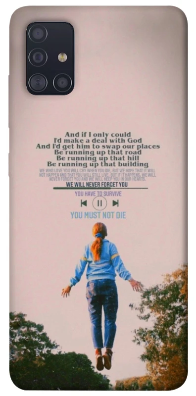 Чохол на Samsung Galaxy A51 Stranger Things ver.4 фото 1 з 1