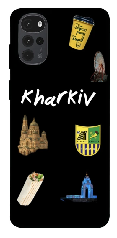 Чохол на Motorola Moto G22 Kharkiv фото 1 з 1