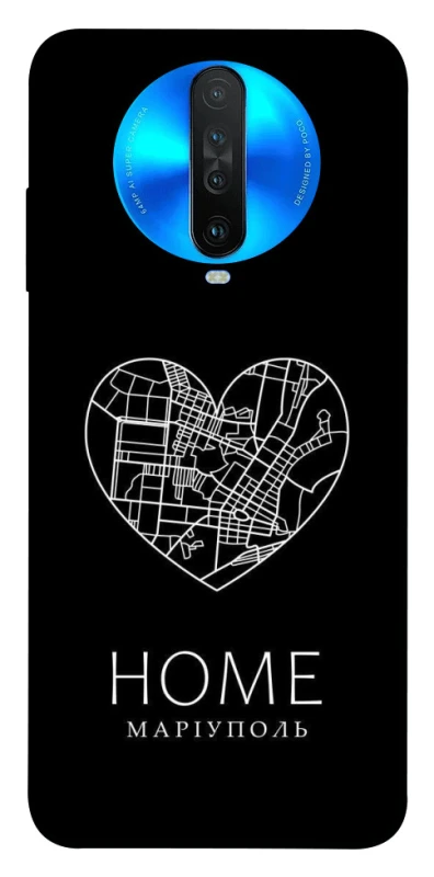 Чохол на Xiaomi Redmi K30 Маріуполь Home фото 1 з 1
