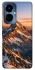 Чохол на TECNO Camon 19 Pro Sunrise mountain фото 1 з 1