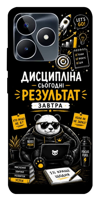 Чохол на Realme C53 Дисципліна фото 1 з 1