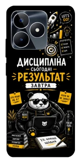 Чехол на Realme C53 Дисципліна фото 1 из 1