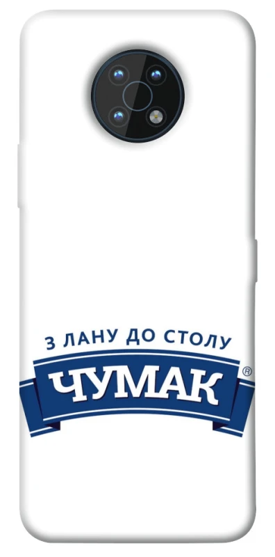 Чехол на Nokia G50 Чумак фото 1 из 1