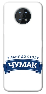Чехол на Nokia G50 Чумак фото 1 из 1
