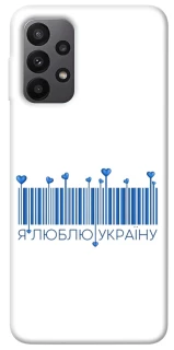 Чохол на Samsung Galaxy A23 4G Я люблю Україну фото 1 з 1