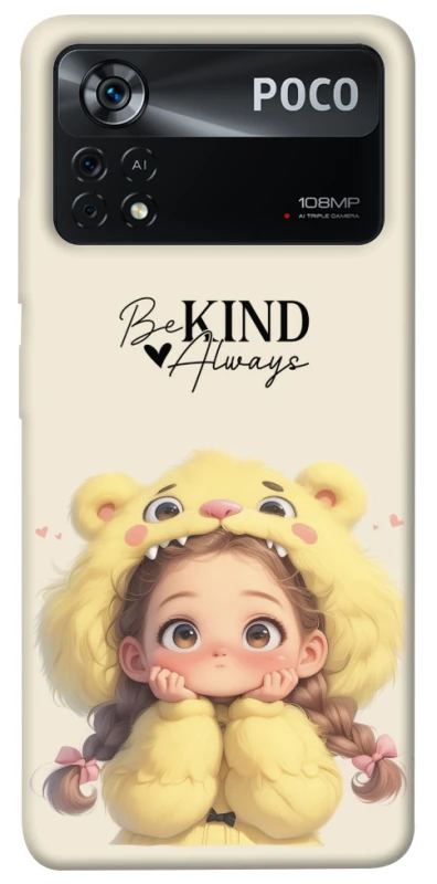 Чохол на Xiaomi Poco X4 Pro 5G Be kind фото 1 з 1