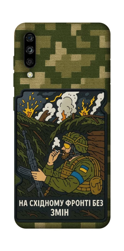 Чохол на ZTE Blade A7s (2019) На східному фронті без змін фото 1 з 1