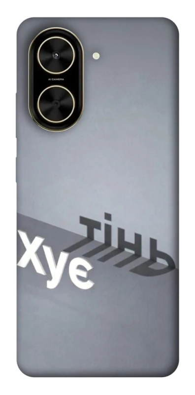 Чохол на Xiaomi Poco C71 Тінь фото 1 з 1