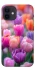 Чохол на Apple iPhone 12 mini (5.4") Тюльпанове поле фото 1 з 1