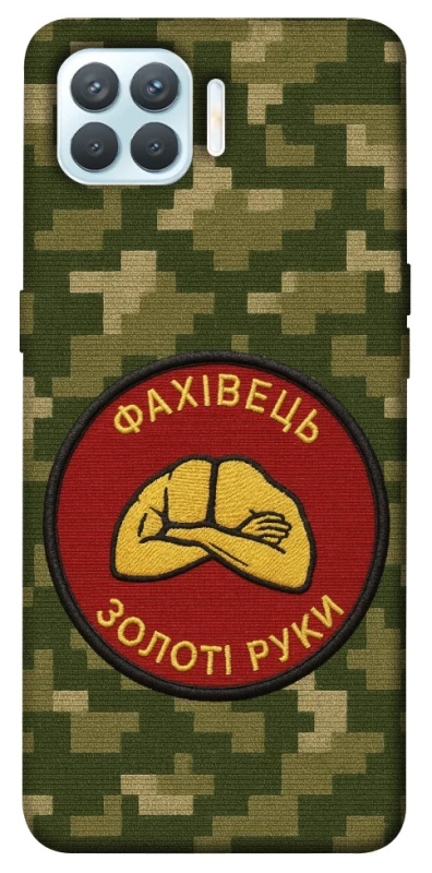 Чехол на Oppo F17 Pro Специалист фото 1 из 1