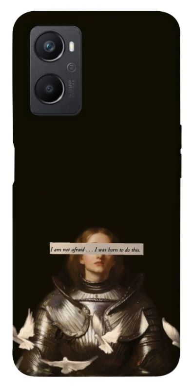 Чехол на Oppo A96 Not afraid фото 1 из 1