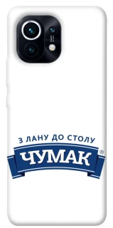 Чехол на Xiaomi Mi 11 Чумак фото 1 из 1