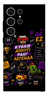 Чохол на Samsung Galaxy S25 Ultra Brawl Stars collage фото 1 з 1