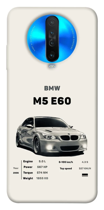 Чехол на Xiaomi Redmi K30 BMW M5 E60 фото 1 из 1