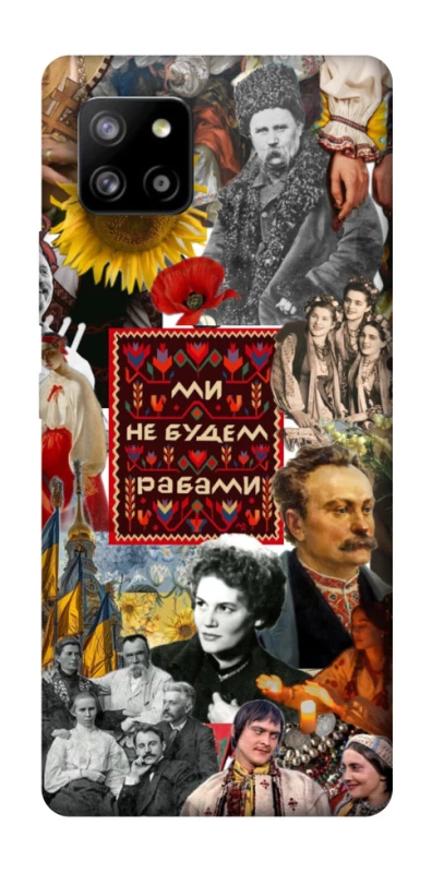 Чохол на Samsung Galaxy A42 5G Ukraine style ver.9 фото 1 з 1