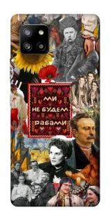 Чохол на Samsung Galaxy A42 5G Ukraine style ver.9 фото 1 з 1