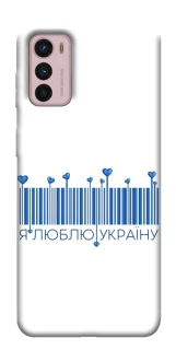 Чехол на Motorola Moto G42 Я люблю Украину фото 1 из 1