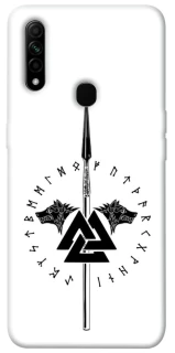 Чехол на Oppo A31 Копье Всевластия фото 1 из 1