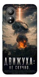 Чохол на ZTE Blade L220 Moscow never sleeps фото 1 з 1