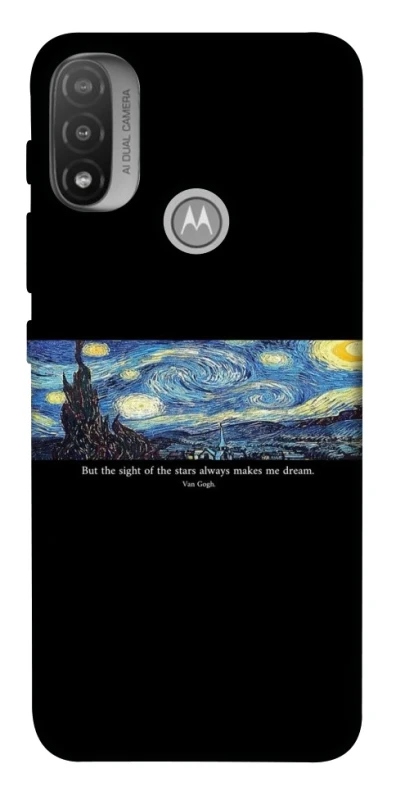 Чохол на Motorola Moto E20 Starry night Van Gogh фото 1 з 1