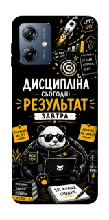 Чохол на Motorola Moto G54 Power Дисципліна фото 1 з 1