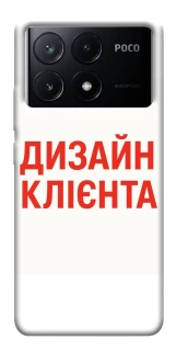 Чехол на Xiaomi Poco X6 Дизайн Клієнта фото 1 из 1