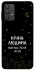 Чехол на Samsung Galaxy A32 (A325F) 4G Нічна людина фото 1 из 1