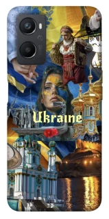 Чохол на Oppo A96 Ukraine style ver.3 фото 1 з 1